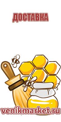 мед цветочный разнотравный