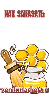 мед с прополисом
